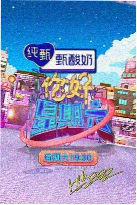 大官小官国语版国语配音阵容