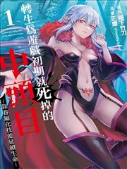 大官小官国语版幕后制作笔记